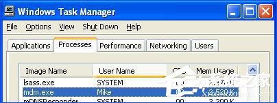 mdm.exe是什么进程?mdm.exe是病毒吗?
