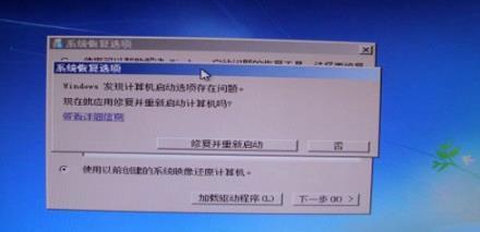 0xt000000f蓝屏代码是什么意思?0xt000000f蓝屏代码解决办法