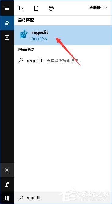 Windows10右键菜单如何添加电源计划设置?