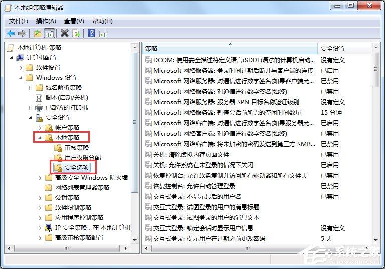 Win7如何关闭uac功能？