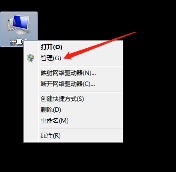 Win7旗舰版显卡驱动怎么更新?Win7旗舰版显卡驱动更新方法