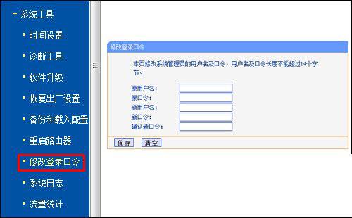 家里的wifi怎么防止别人蹭网?