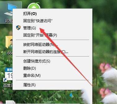 Win10无法访问其他电脑共享文件怎么办？