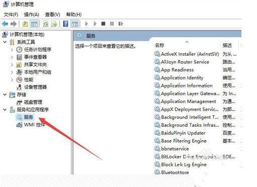 Win10无法访问其他电脑共享文件怎么办？