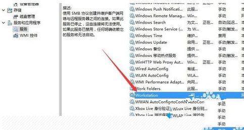 Win10无法访问其他电脑共享文件怎么办？
