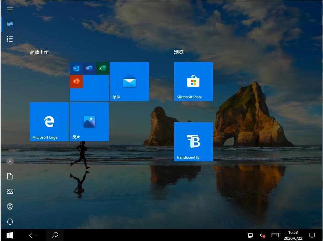 Win10如何取消平板模式？平板模式如何切换回传统桌面？