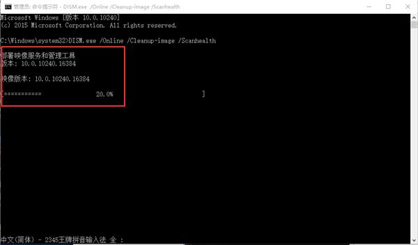 Win10怎么使用Dism命令修复受损文件？Win10使用Dism命令修复受损文件的方法