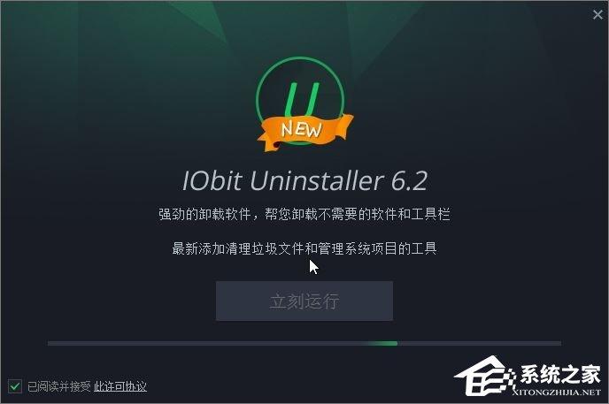 Win10创意者如何卸载&ldquo;Wireless Display Media Viewer&rdquo;应用？