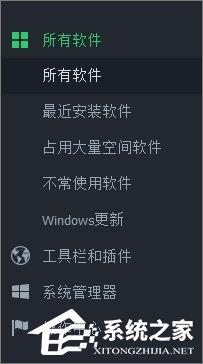 Win10创意者如何卸载&ldquo;Wireless Display Media Viewer&rdquo;应用？
