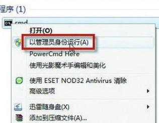 Win10提示＂你需要提供管理员权限才能复制文件&rdquo;怎么办？