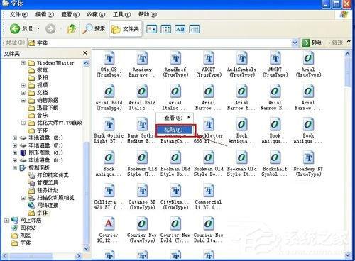 字体文件夹在哪?字体在哪里添加安装?