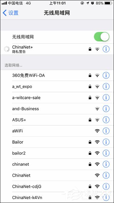 App Store下载速度慢怎么处理?怎么提升App Store的下载效率?