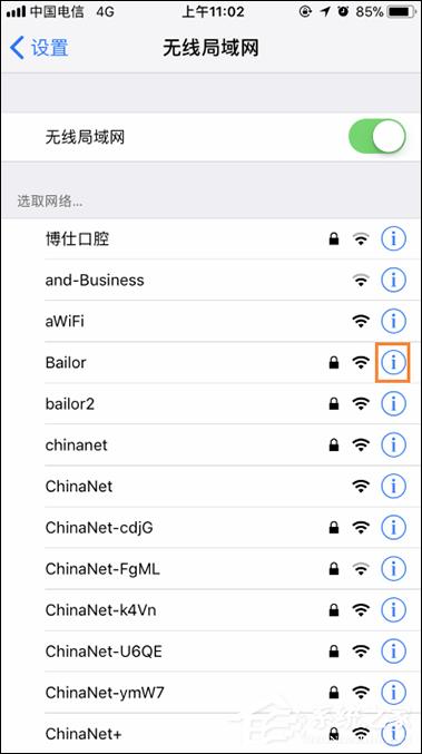 App Store下载速度慢怎么处理?怎么提升App Store的下载效率?