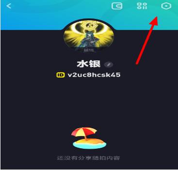 多闪中如何设置随拍好友可见 多闪设置随拍好友可见的方法