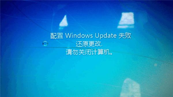 Win7一直卡在还原更改怎么办?Win7一直卡在还原更改解决方法
