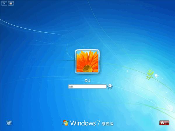 Win7一直卡在还原更改怎么办?Win7一直卡在还原更改解决方法