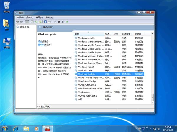 Win7一直卡在还原更改怎么办?Win7一直卡在还原更改解决方法