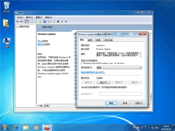 Win7一直卡在还原更改怎么办?Win7一直卡在还原更改解决方法