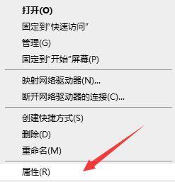 Win7使用远程连接提示&ldquo;要求的函数不受支持&rdquo;的解决方法