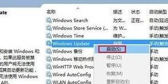 微软商店无法下载应用程序怎么办？微软商店下载不了应用