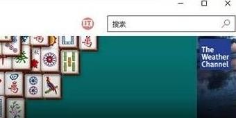 微软商店无法下载应用程序怎么办？微软商店下载不了应用