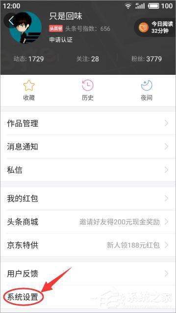 今日头条红包在哪领取?今日头条红包活动介绍