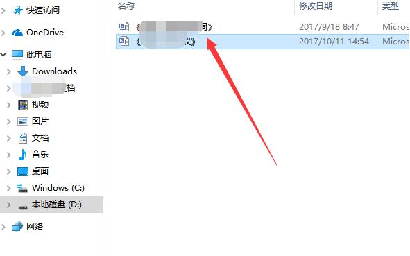 Win10怎么关闭文件预览？win10文件预览的关闭方法