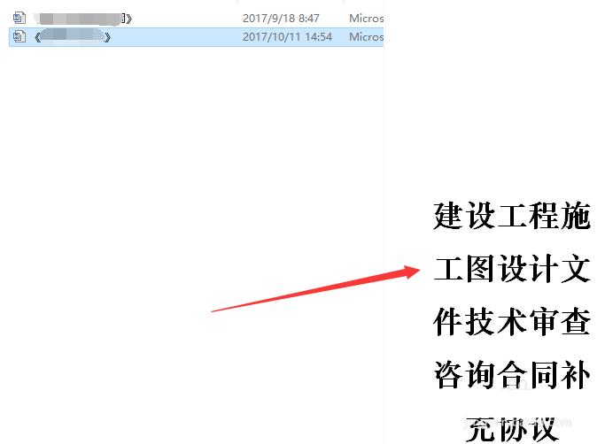 Win10怎么关闭文件预览？win10文件预览的关闭方法