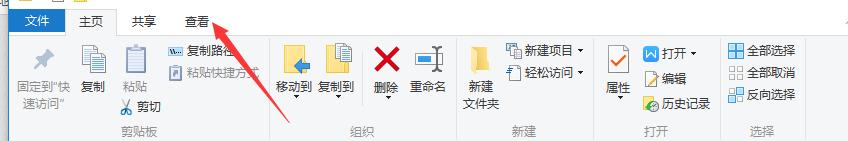 Win10怎么关闭文件预览？win10文件预览的关闭方法
