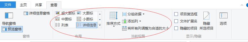 Win10怎么关闭文件预览？win10文件预览的关闭方法