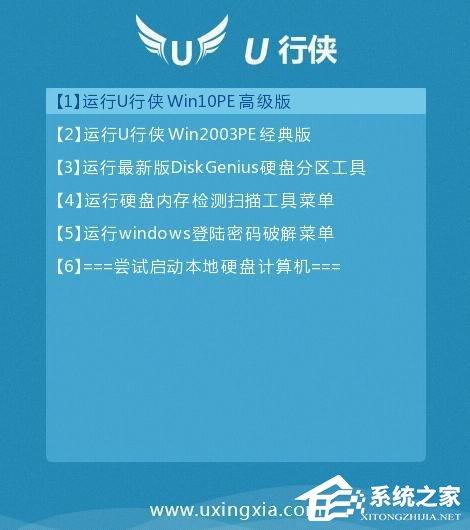 U行侠U盘启动盘制作工具如何制作U盘启动盘?