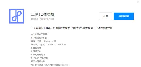 怎么提高PPT图片的质量？