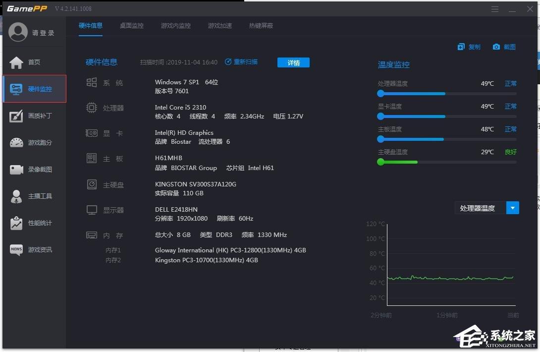 游戏加加如何在游戏里屏蔽热键？游戏加加游戏内屏蔽功能键的方法