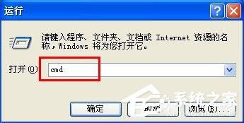 WinXP怎样查看自己的IP地址?