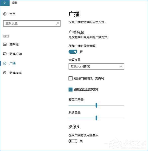 Win10创意者更新有哪些隐藏的功能？Win10创意者新功能详解