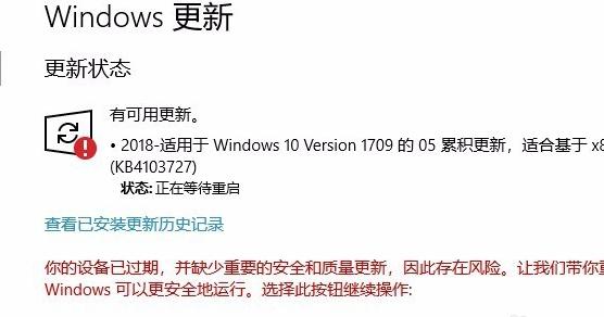 Win10更新一直安装失败无法更新怎么解决?