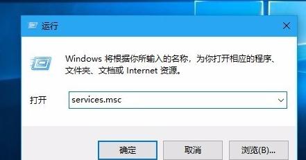 Win10更新一直安装失败无法更新怎么解决?