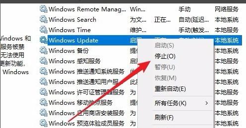 Win10更新一直安装失败无法更新怎么解决?