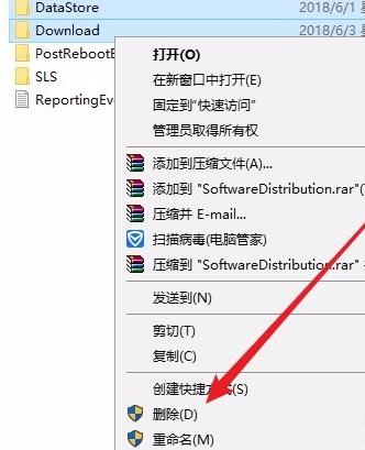 Win10更新一直安装失败无法更新怎么解决?