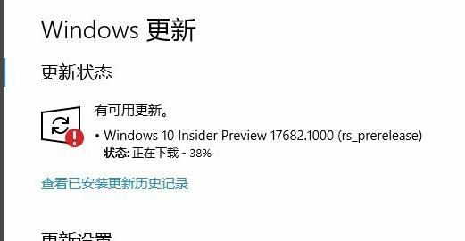 Win10更新一直安装失败无法更新怎么解决?