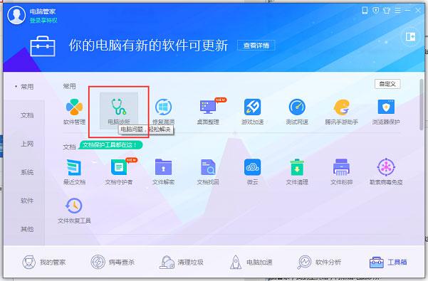 Win11老是弹出弹窗广告怎么办？Win11关闭弹窗广告教程