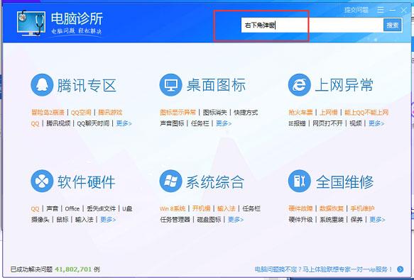 Win11老是弹出弹窗广告怎么办？Win11关闭弹窗广告教程