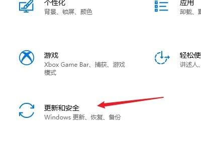 Win10电脑老是提醒更新重启怎么办？