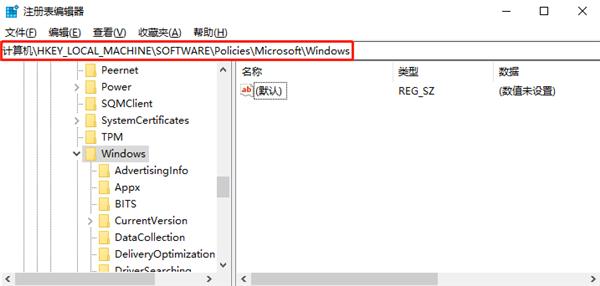 如何跳过Windows10的锁屏界面？