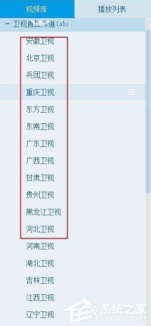 CNTV客户端怎么使用？CNTV客户端使用教程