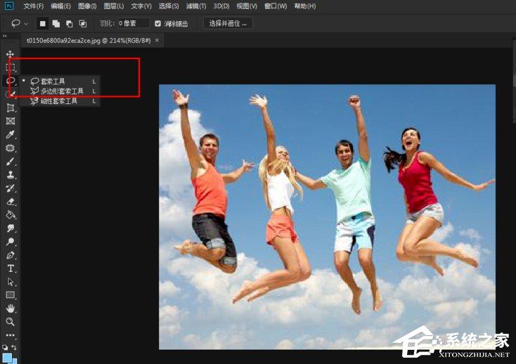 Photoshop如何去除图片中多余人物？Photoshop去除图片中多余人物的方法