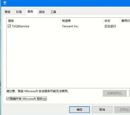Win10系统开机黑屏怎么办？Win10系统开机黑屏解决方法