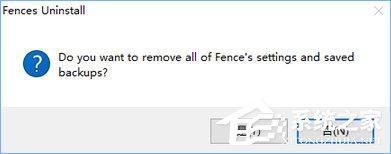 Windows10系统下桌面文件拖动不了怎么办？