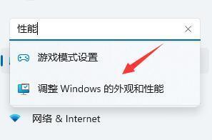 电脑升级Win11后太慢太卡怎么办？