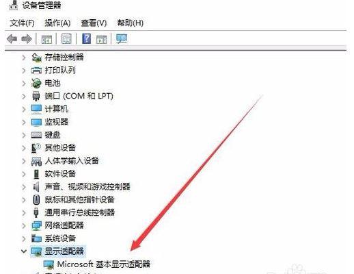 Win10电脑分辨率无法更改怎么办？